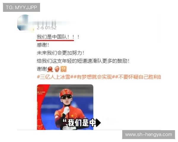 林孝埈感恩国家再次站上奥运赛场