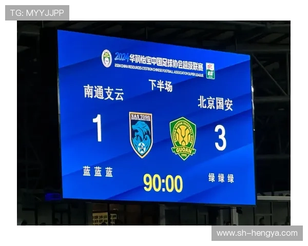 江苏中业成南通支云2026赛季官方赞助商 江苏中业成南通支云2026赛季官方赞助商