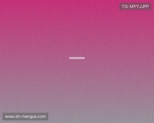 全队齐心执行战术细节把控